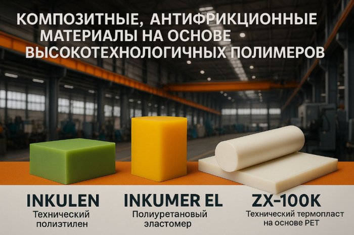 Доставка в любой регион РФ